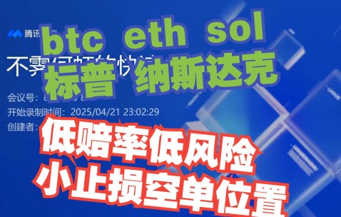 九游体育入口-专家称SOL将在年底冲破127美元，引发引发关注