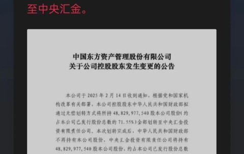 九游体育下载-包含TON遭遇大幅下滑超250%，投资者恐慌性抛售的词条