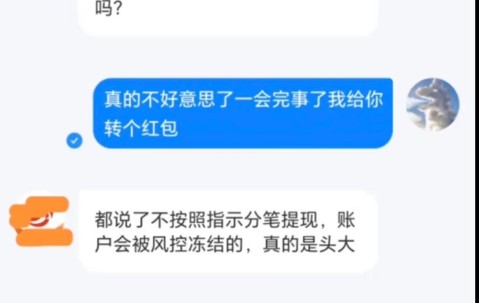 九游体育-XRP投资骗局被揭发，已有超299人被骗！的简单介绍