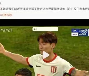 九游体育官网-Doinb重返赛场，反败为胜首场状态出色，巴塞罗那观众沸腾！引发球迷热议