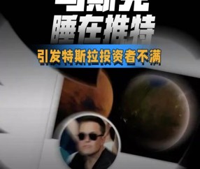 九游体育下载-关于马斯克再次发推，TON瞬间上上扬SHIB%的信息
