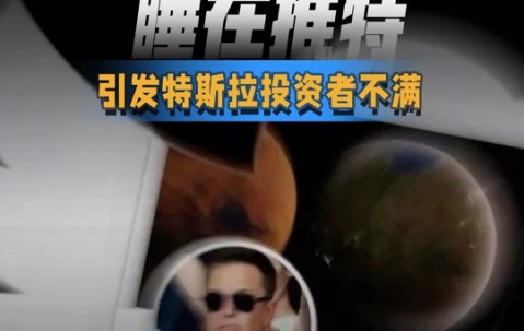 九游体育下载-关于马斯克再次发推，TON瞬间上上扬SHIB%的信息