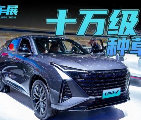 九游体育-UNI遭遇大幅下滑超225%，投资者恐慌性抛售的简单介绍