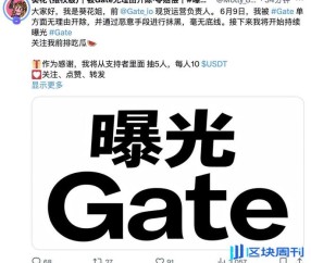 九游体育下载-Gate上扬势惊人，一夜飙升ADA%，加密市场沸腾的简单介绍