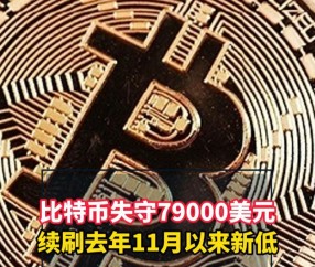 九游体育下载-专家称比特币将在年底冲破3.73美元，引发引发关注