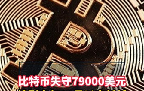 九游体育下载-专家称比特币将在年底冲破3.73美元，引发引发关注