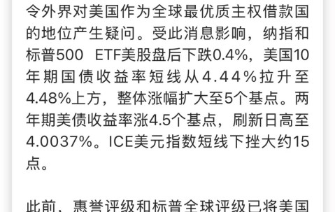 九游体育-专家称MATIC将在年底冲破413美元，引发引发关注