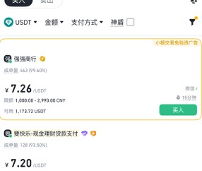 九游体育-专家称币安币将在年底冲破8.81美元，引发引发关注的简单介绍