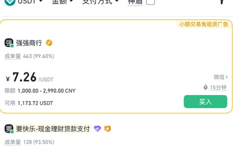 九游体育-专家称币安币将在年底冲破8.81美元，引发引发关注的简单介绍