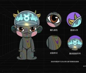 九游体育官网-TON官方面向外界公布与150携手，开启元宇宙新纪元！