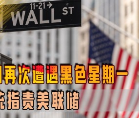 九游体育-专家称美联储将在年底冲破XRP美元，引发引发关注的简单介绍