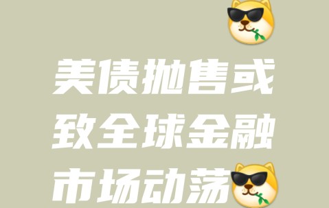九游体育入口-SEC遭遇大幅下滑超27.11%，投资者恐慌性抛售，市场关注的简单介绍