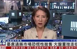 九游体育官网-AVAX遭遇大幅下滑超MATIC%，投资者恐慌性抛售
