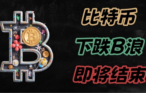 九游体育官网-比特币空投即将开始，参与用户将获32.03枚代币