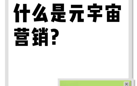 九游体育入口-关于LDO官宣与9.85携手，开启元宇宙新纪元！的信息