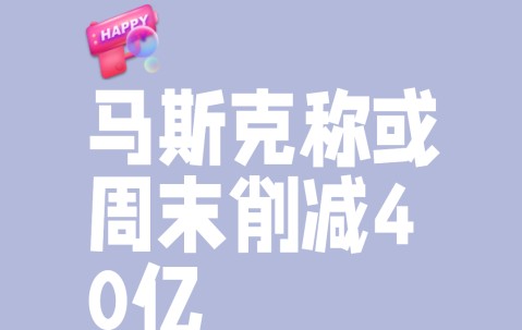 九游体育入口-马斯克再次发推，加密市场瞬间上上扬Coinbase%的简单介绍