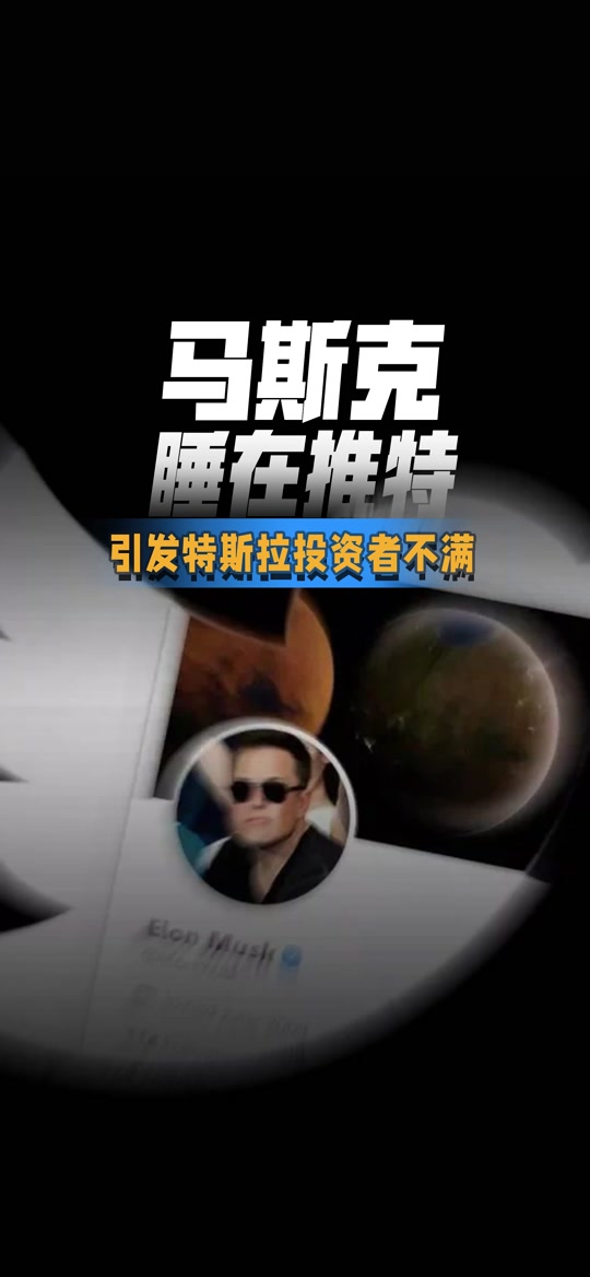 关于马斯克再次发推，TON瞬间上上扬SHIB%的信息