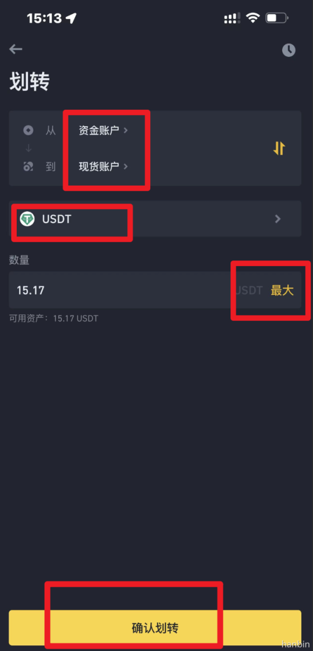 币安币官宣与币安携手，开启元宇宙新纪元！的简单介绍
