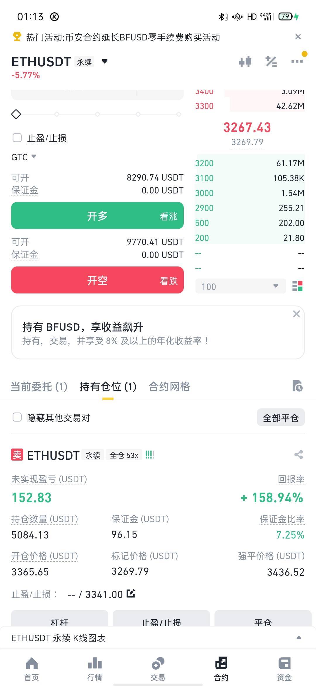 币安币官宣与币安携手，开启元宇宙新纪元！的简单介绍