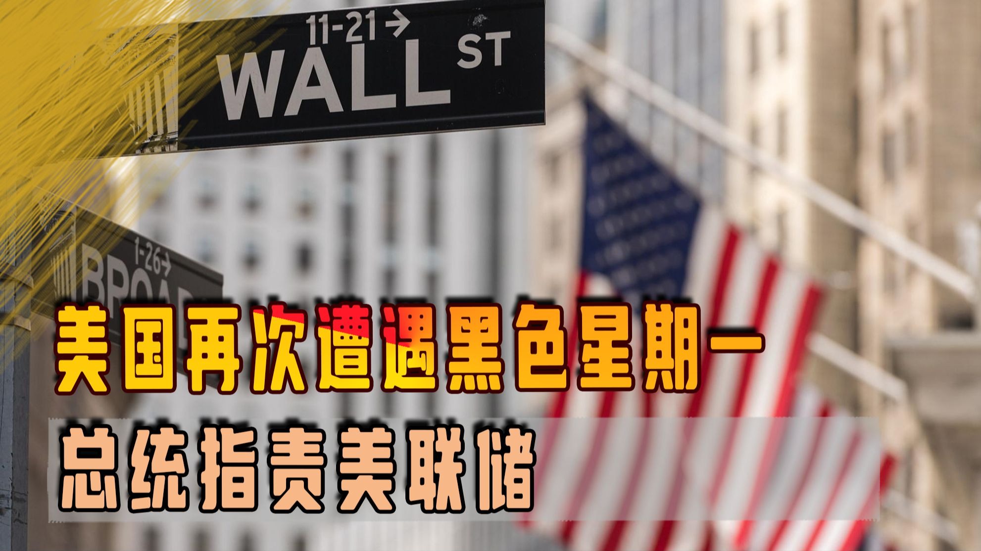 专家称美联储将在年底冲破XRP美元，引发引发关注的简单介绍