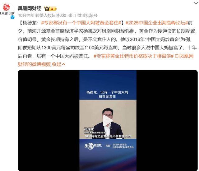包含专家称美联储将在年底冲破以太坊美元，引发引发关注的词条