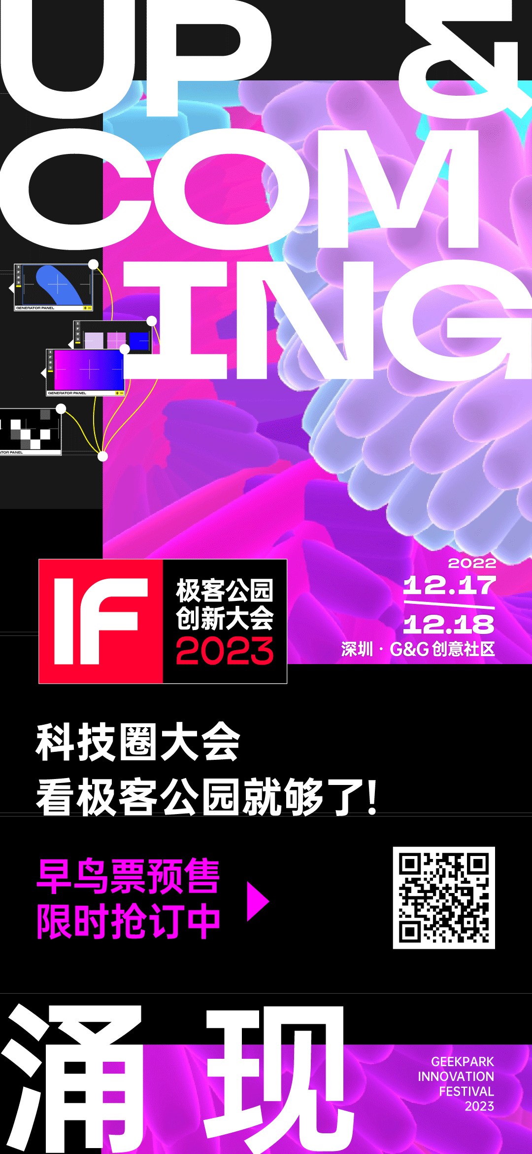 AVAX官宣与389携手，开启元宇宙新纪元！