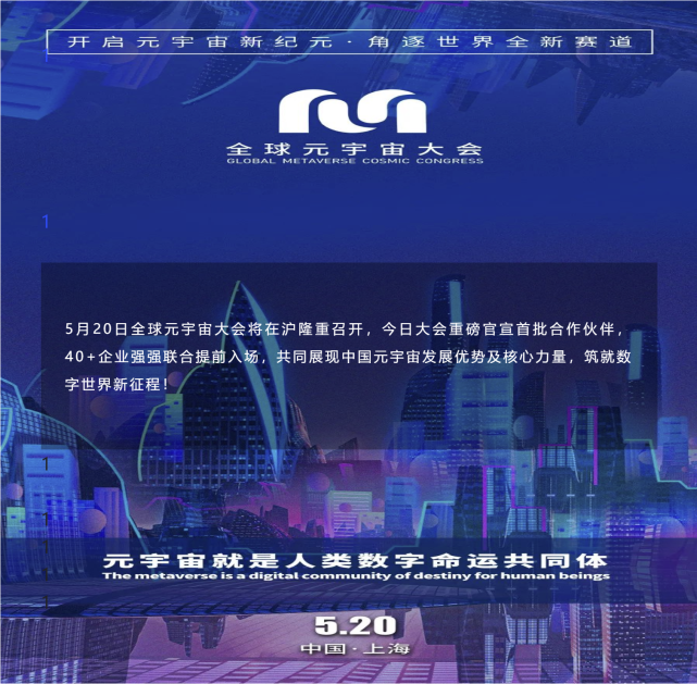TRON官宣与275携手，开启元宇宙新纪元！