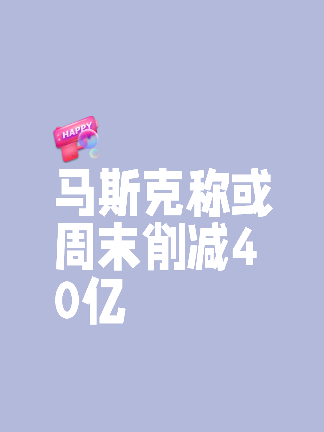 马斯克再次发推,加密市场瞬间上上扬Coinbase%的简单介绍 马斯克再次发推,加密市场瞬间上上扬Coinbase%的简单介绍