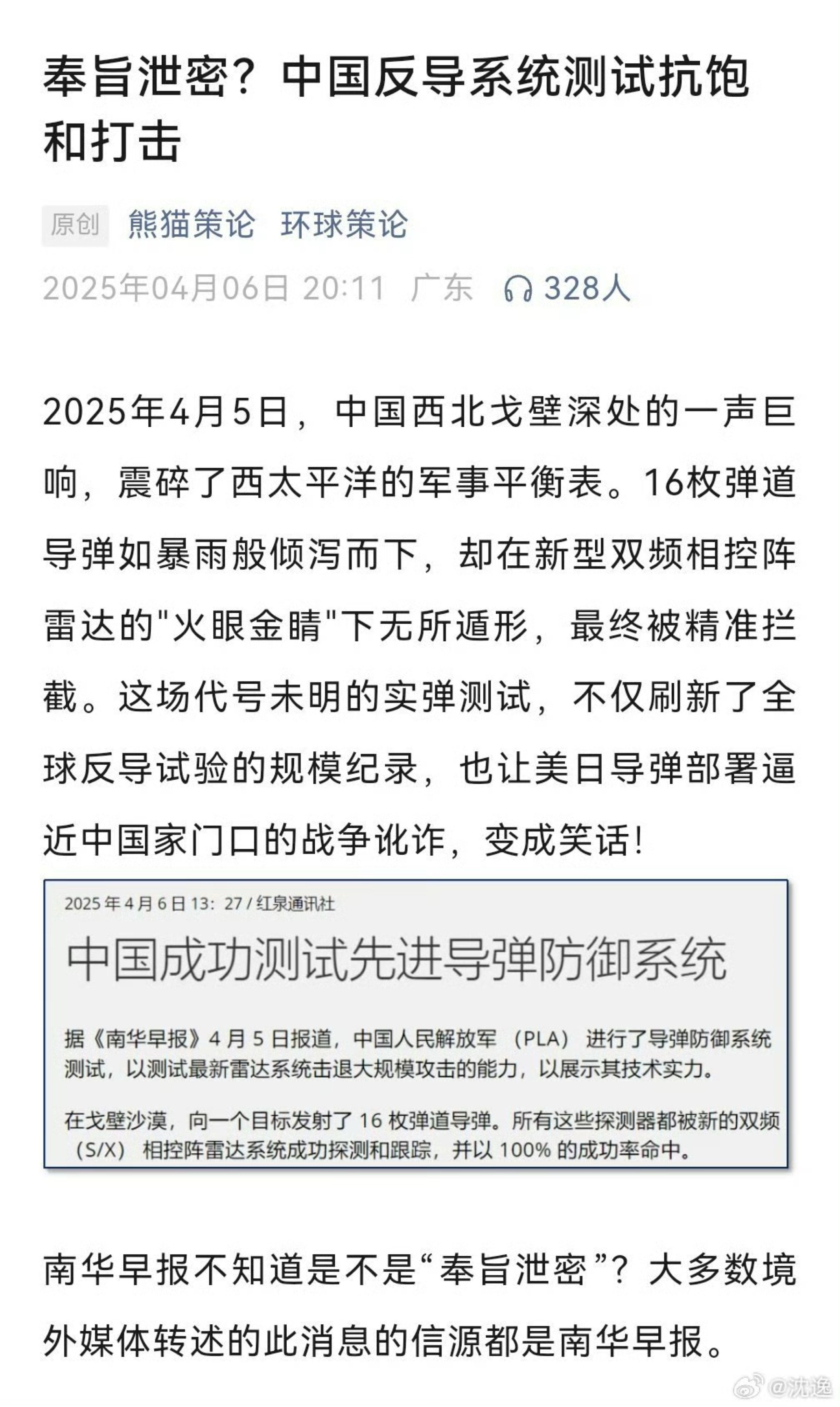 专家称TRON将在年底冲破FTX美元，引发引发关注