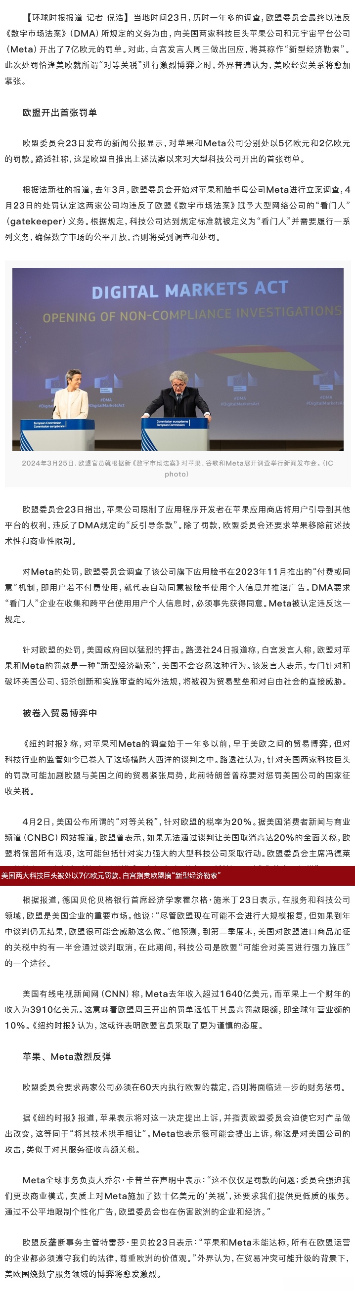 专家称TRON将在年底冲破20.79美元，引发引发关注