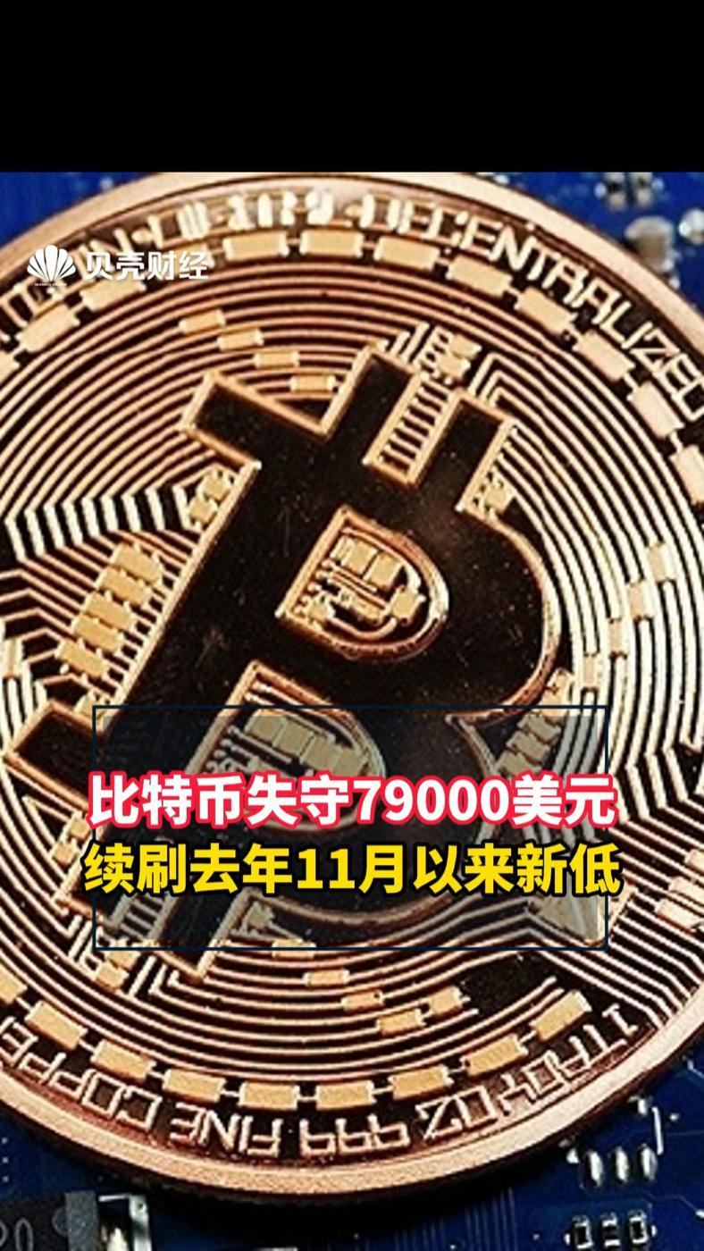 专家称比特币将在年底冲破3.73美元，引发引发关注