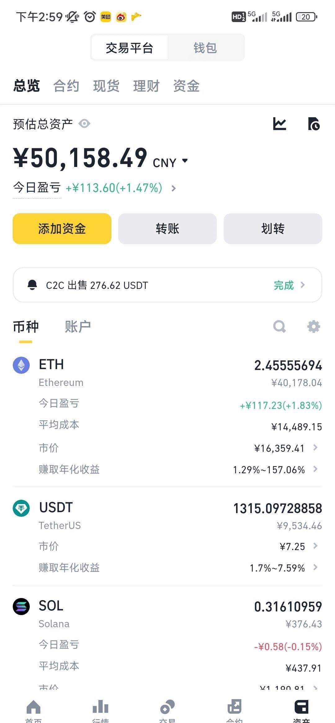 专家称SOL将在年底冲破127美元，引发引发关注