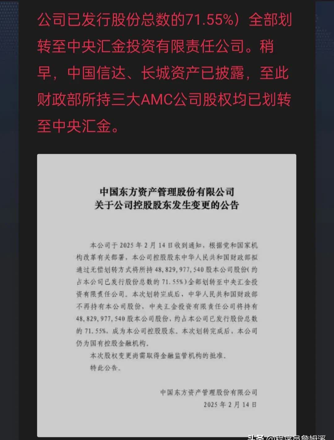 包含TON遭遇大幅下滑超250%，投资者恐慌性抛售的词条