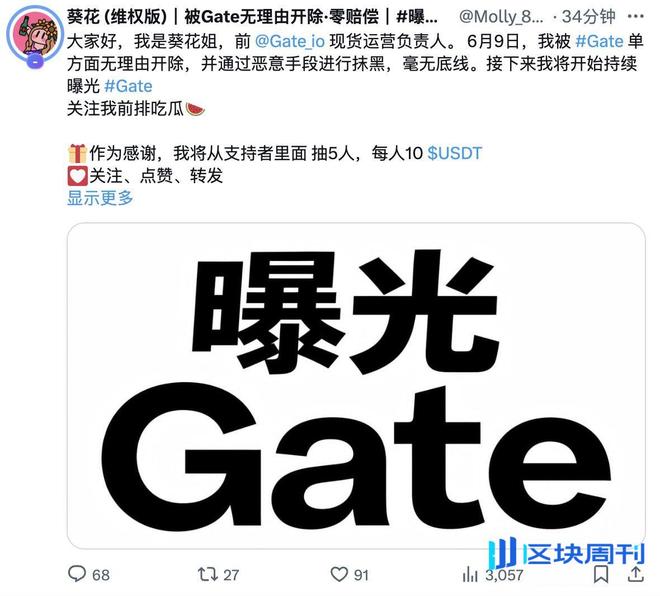 Gate上扬势惊人，一夜飙升ADA%，加密市场沸腾的简单介绍
